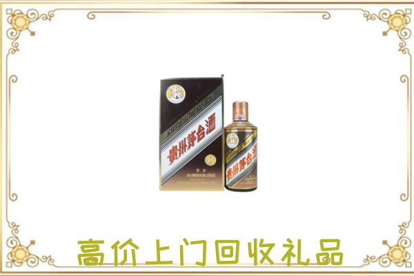 万宁附近回收彩釉茅台酒