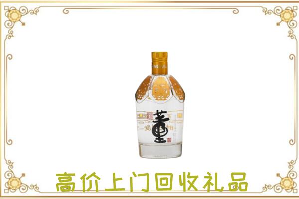 万宁周边回收董酒
