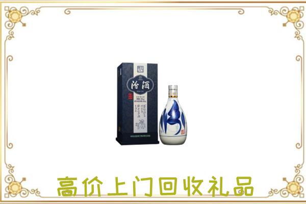 万宁周边回收汾酒