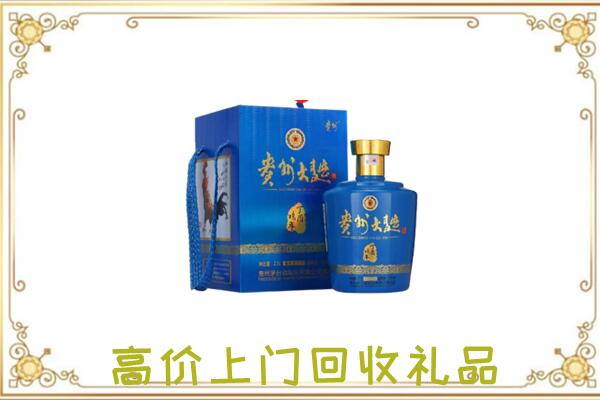 万宁周边回收贵州大曲